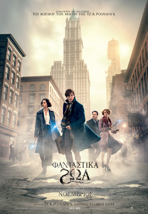 rsz fantasticbeasts
