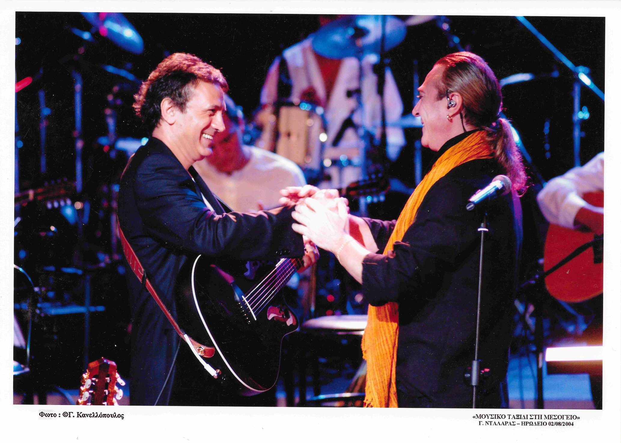 rsz george dalaras eddy napoli