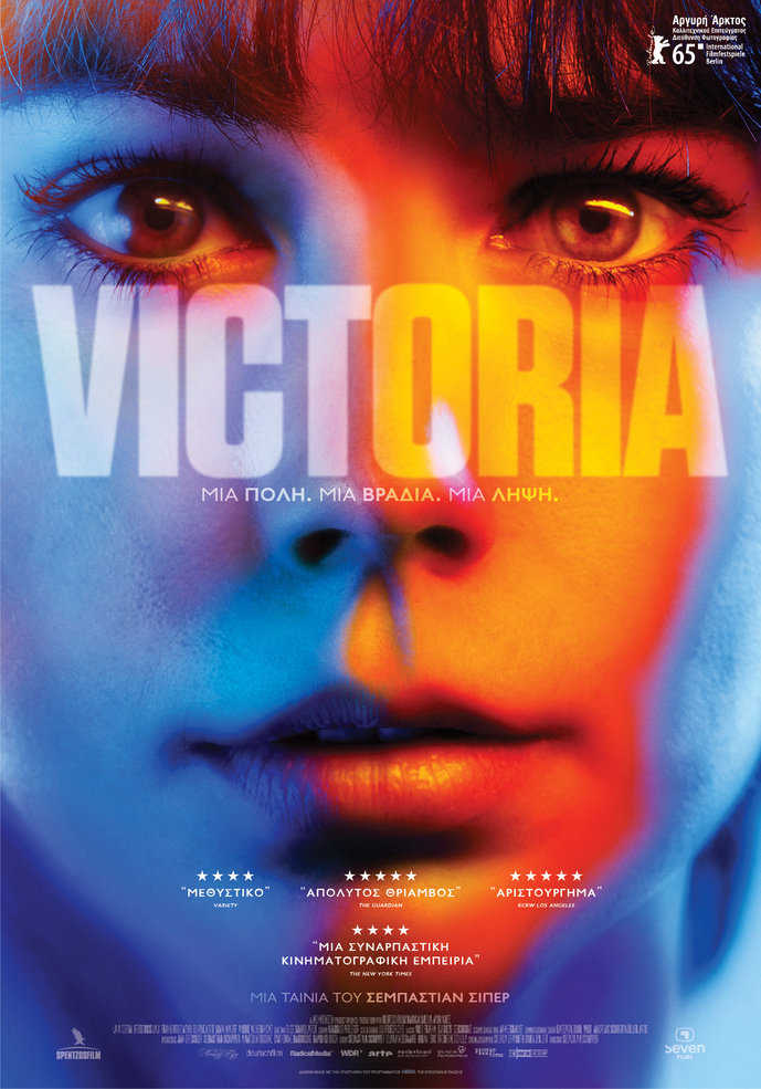 rsz victoria