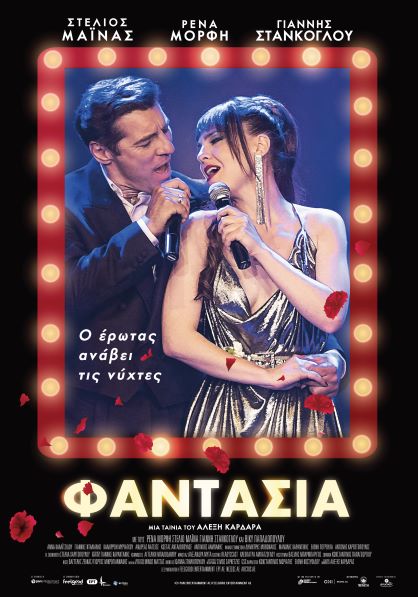 web poster