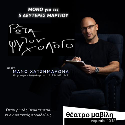 xatzhman 1
